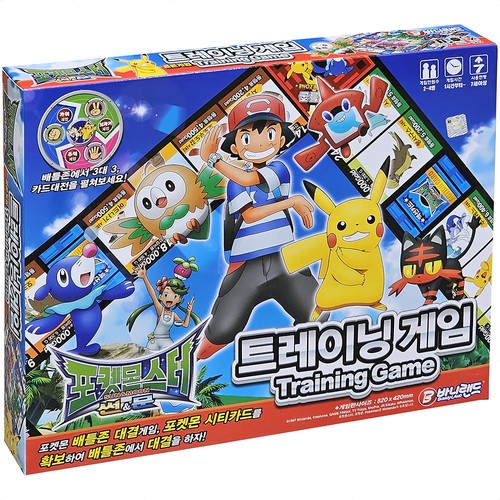 Bunny land board game - [bunny,