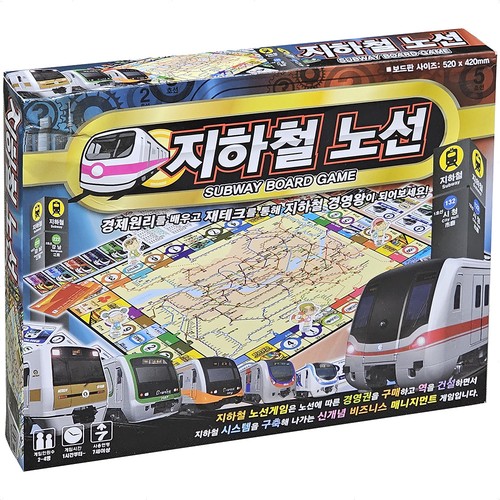 Bunny land board game subway - [bunny,